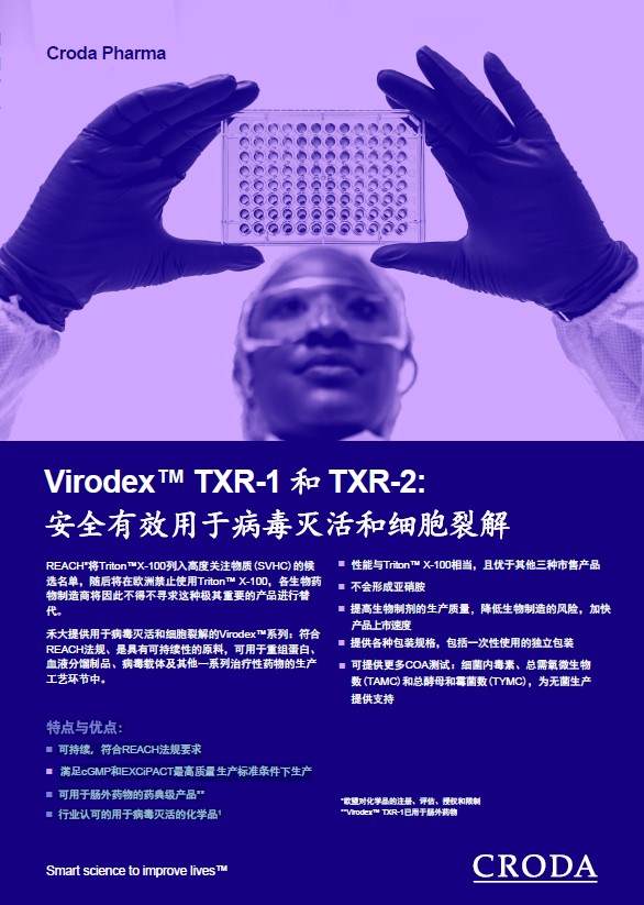 Virodex cover
