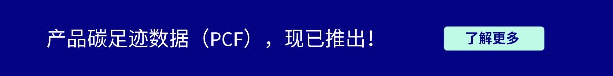 PCF data available cn