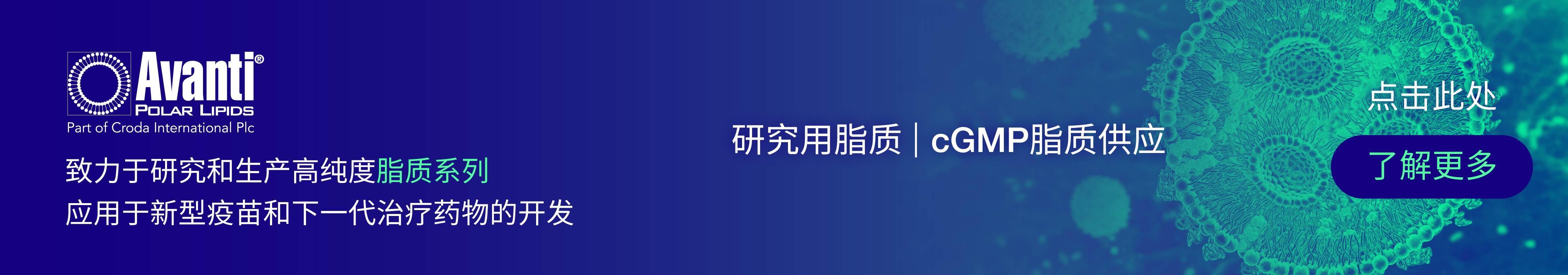 avanti home banner