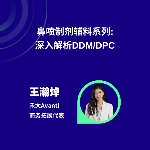 0829 Avanti webinar page