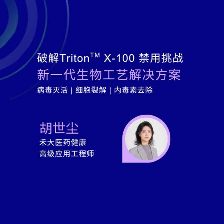 250610 Virodex Webinar