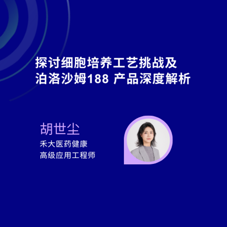 SR P188 Webinar 250320 new