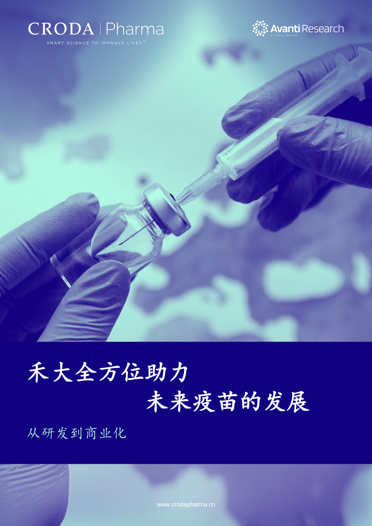 Empowering the development of tomorrows vaccines