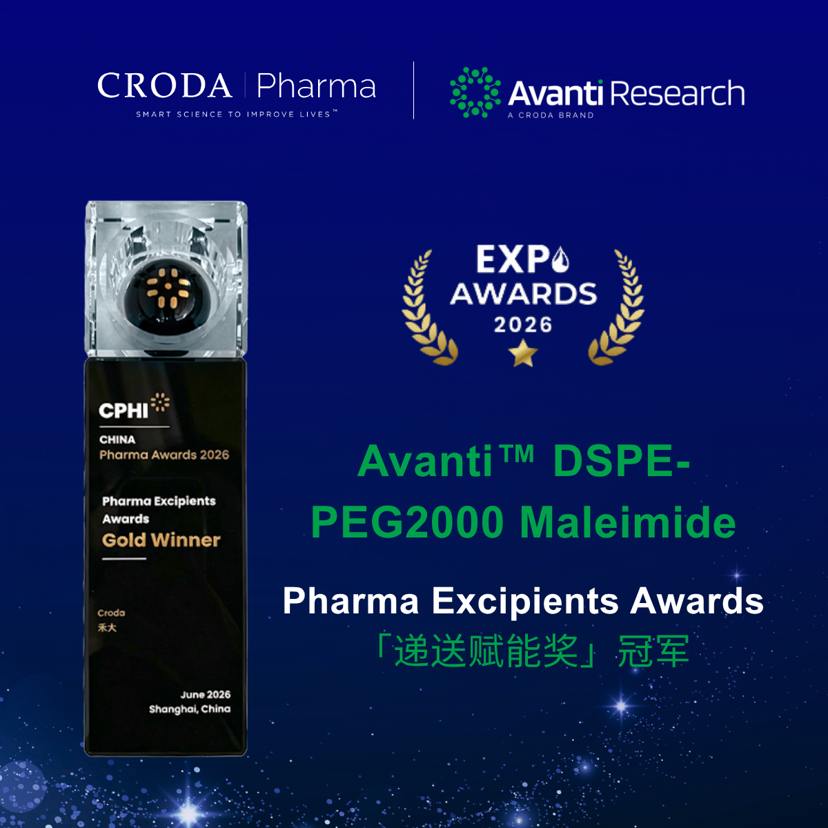 2026 CPHI Award: Avanti DSPE PEG2000 Mal