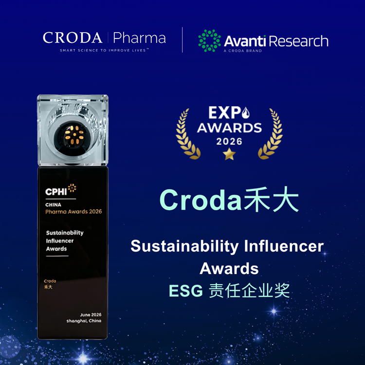 2026 CPHI Award: Sustainability Influencer Award